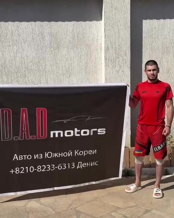 Команда D.A.D MOTORS в Корее
